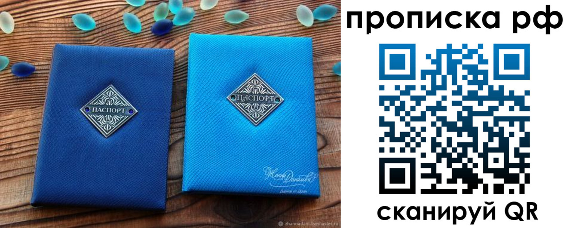 прописка поиск в Новой Ляле