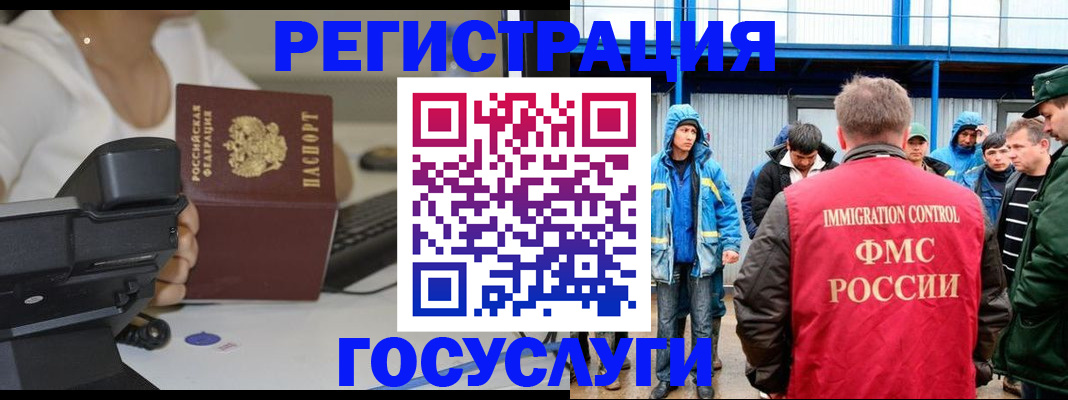 где прописаться в Новой Ляле