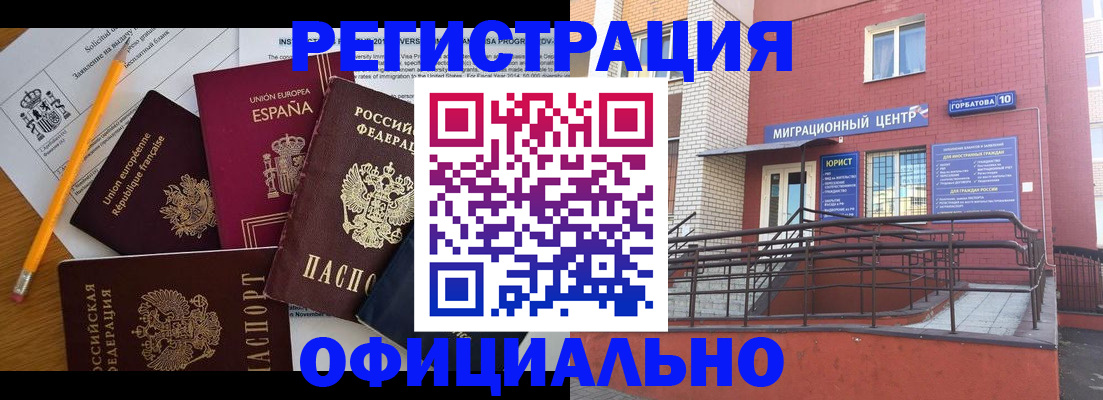 найти адрес прописки в Новой Ляле