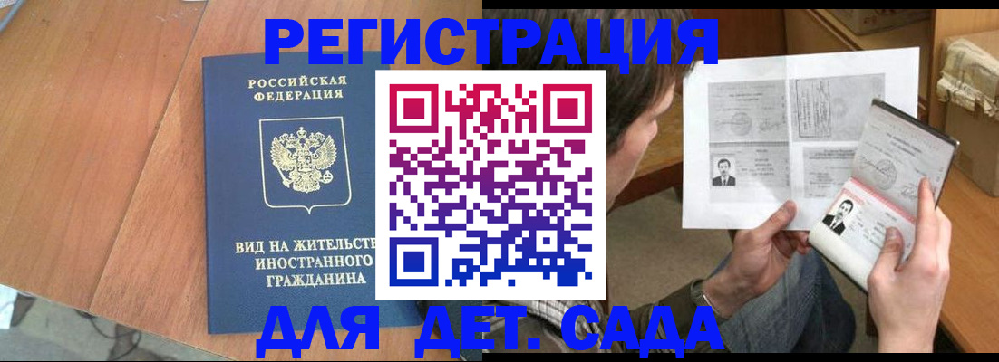 регистрация для школы в Новой Ляле