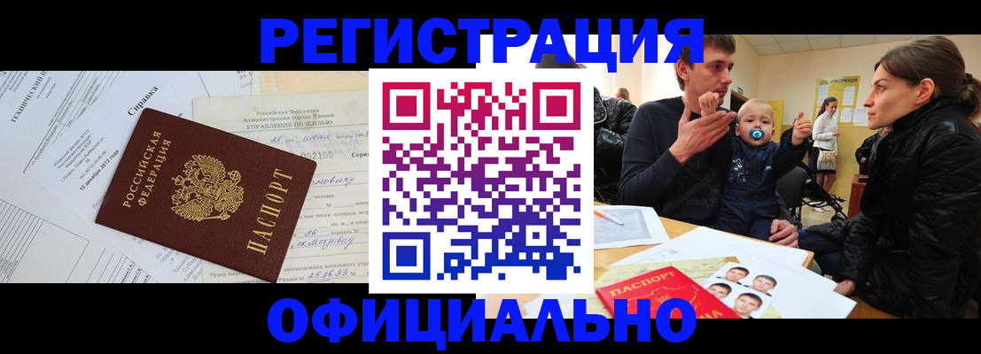 регистрация для дет. сада в Новой Ляле