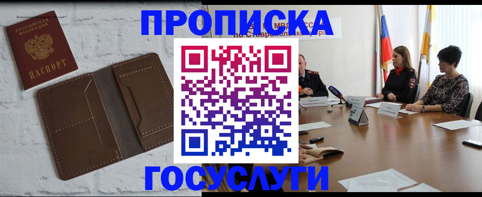 регистрация для школы в Новой Ляле