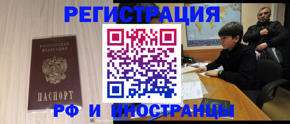 пропишу в квартире в Новой Ляле